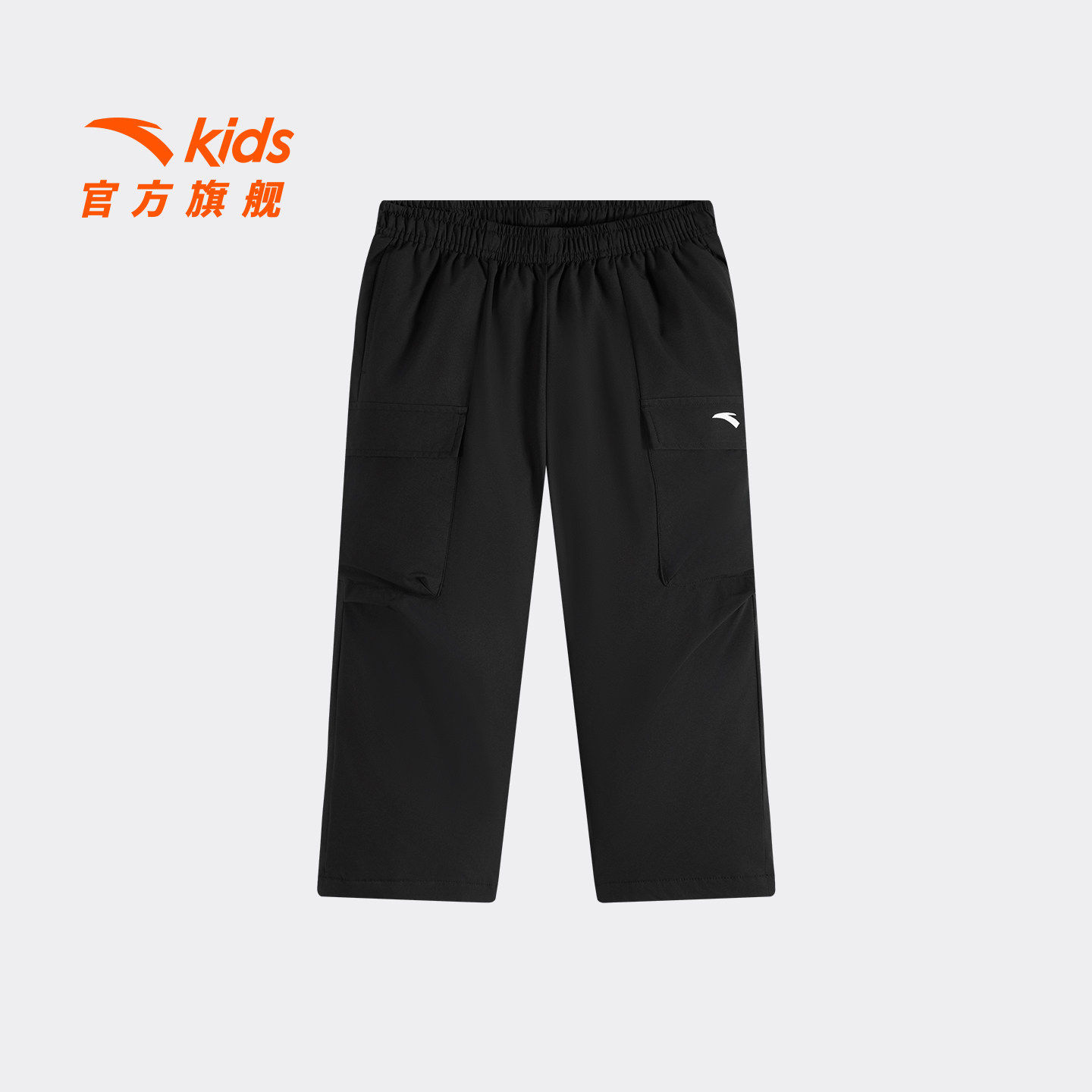 安踏儿童男小童羽绒长裤
