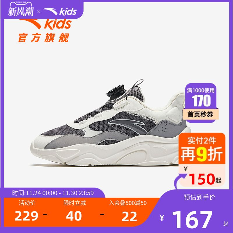 安踏儿童运动鞋校园跑步鞋