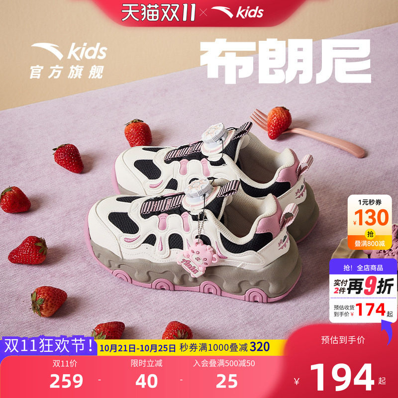 布朗尼安踏儿童女大童老爹鞋潮新款运动鞋女童鞋女孩秋冬休闲鞋子