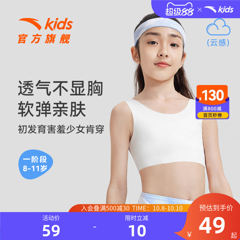 加入会员领专享券优惠