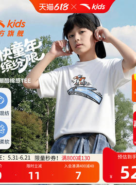 海绵T-安踏儿童短袖T恤亲肤男大童短T2026夏季新款透气舒适白色T