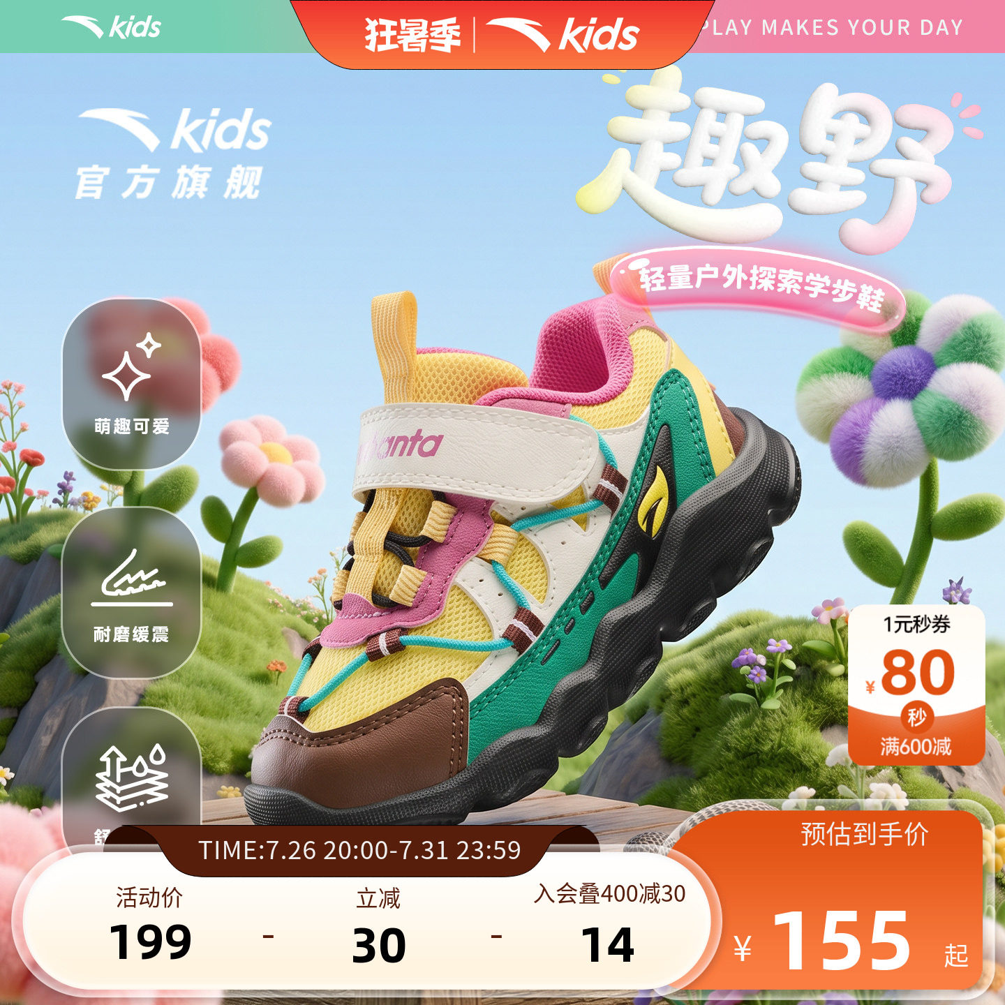 安踏泡泡弹学步鞋男女宝宝鞋