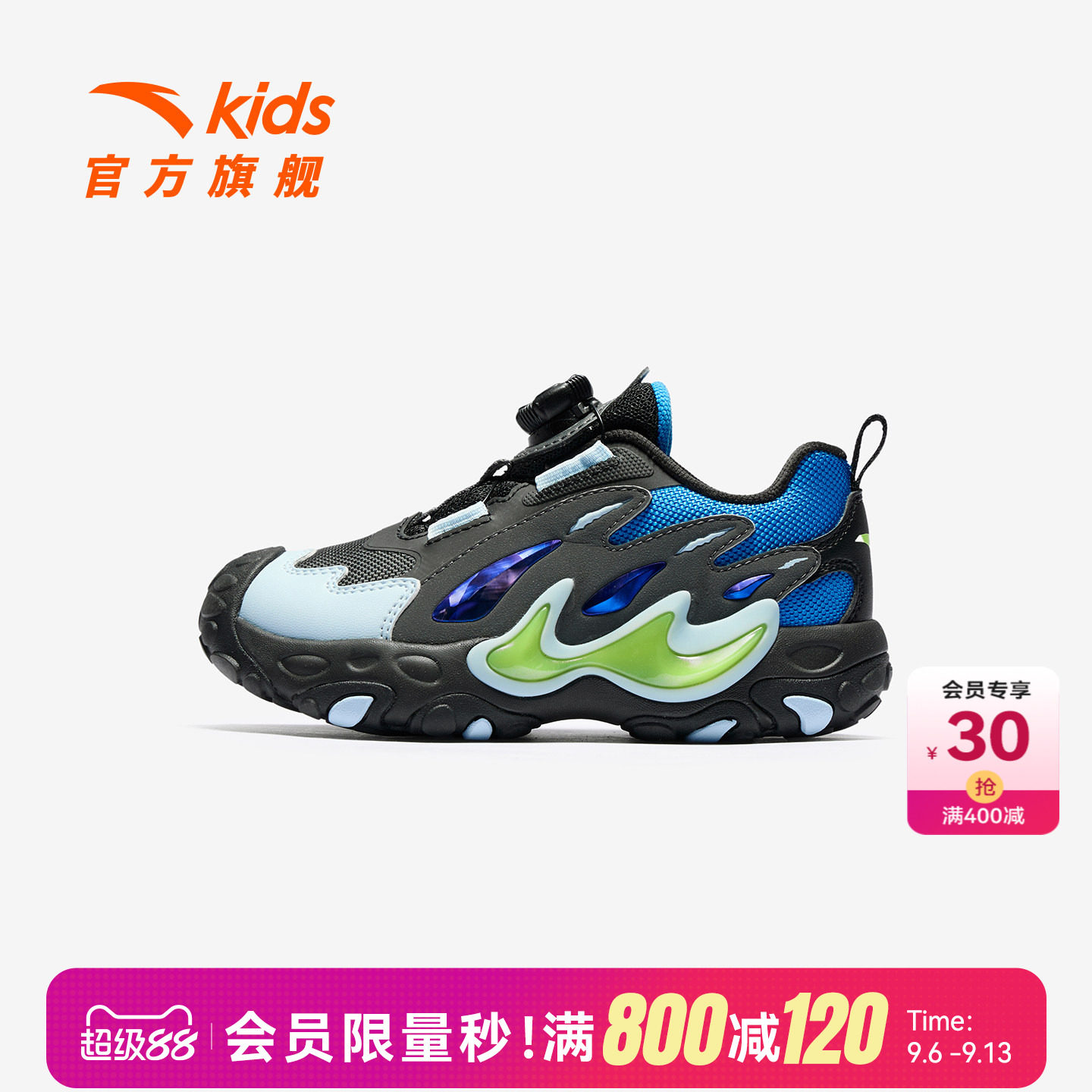 安踏儿童男小童运动跑鞋