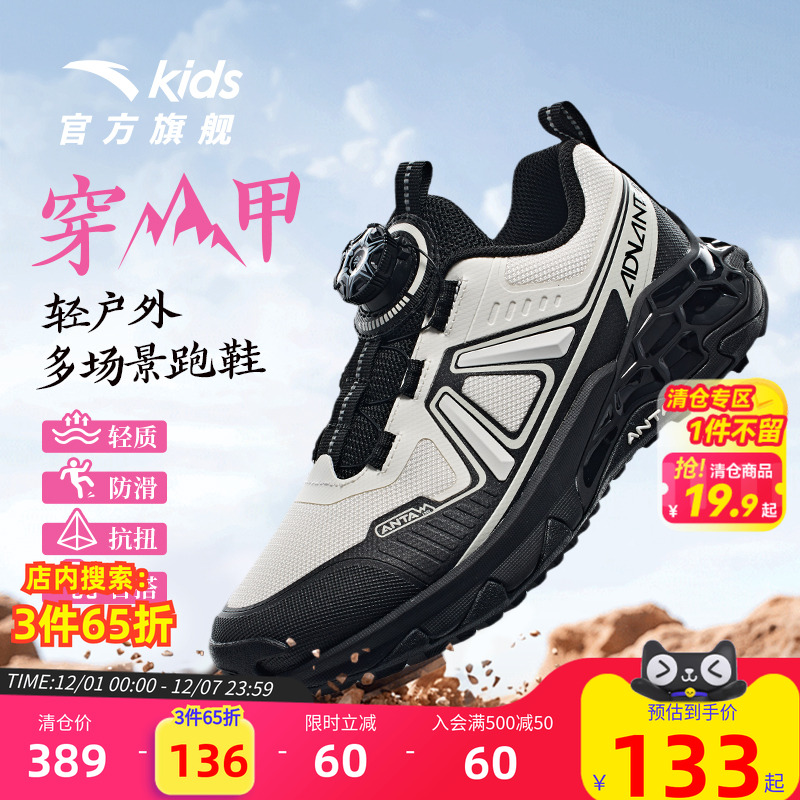 安踏儿童运动鞋校园跑步鞋