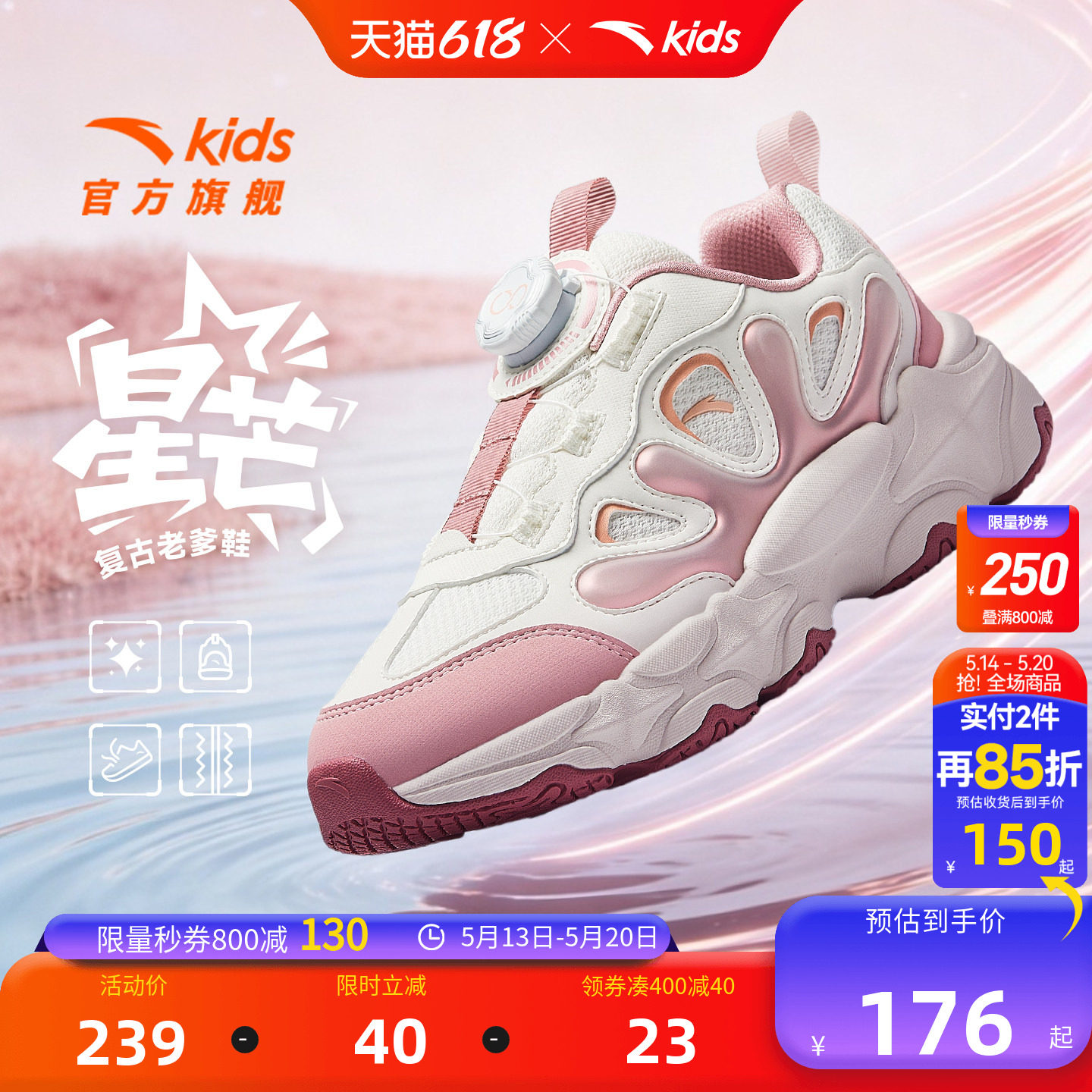 安踏儿童女童休闲鞋老爹鞋2026春季新款大童运动鞋童鞋潮流纽扣鞋