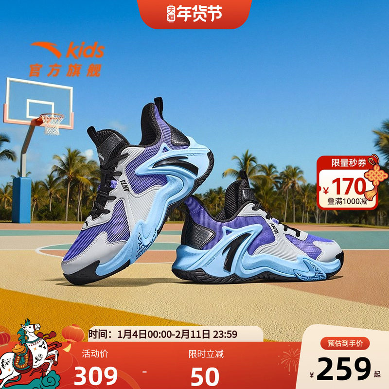 空域安踏儿童青少年篮球鞋防滑2025夏专业实战男大童运动鞋童鞋子