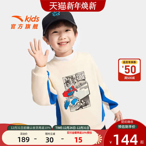 安踏儿童男小童针织套头衫