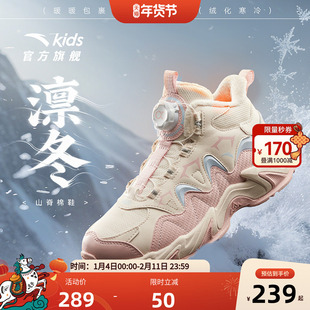 登峰安踏儿童女大童棉鞋雪地靴子2025冬季新款防滑中大童二棉鞋