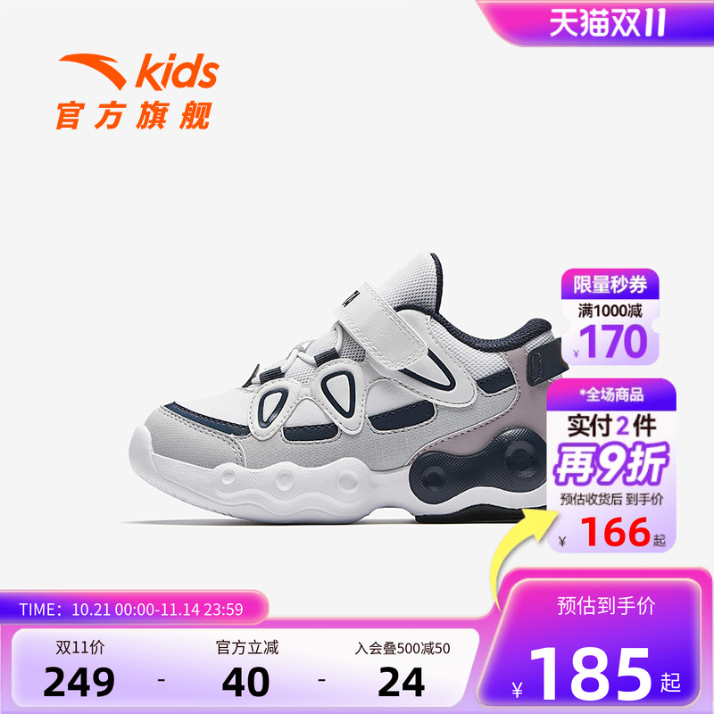 安踏儿童男小童篮球鞋2025秋新款舒适防滑耐磨儿童犟弹中帮运动鞋