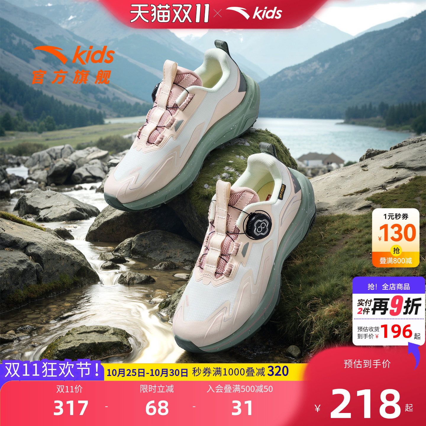 安踏儿童女大童运动跑鞋