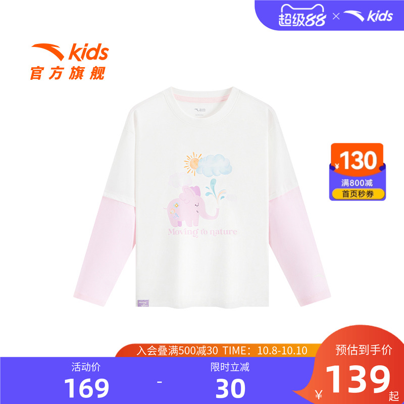 呼吸棉