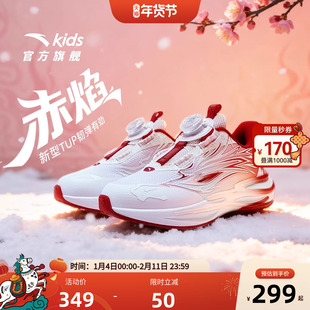 安踏童鞋2026新年赤焰6女小童冬季保暖跑鞋儿童旋钮夜光跑步鞋