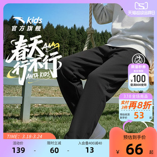 安踏儿童裤子2026春夏新款男童长裤运动裤速干女大童卫裤防风裤