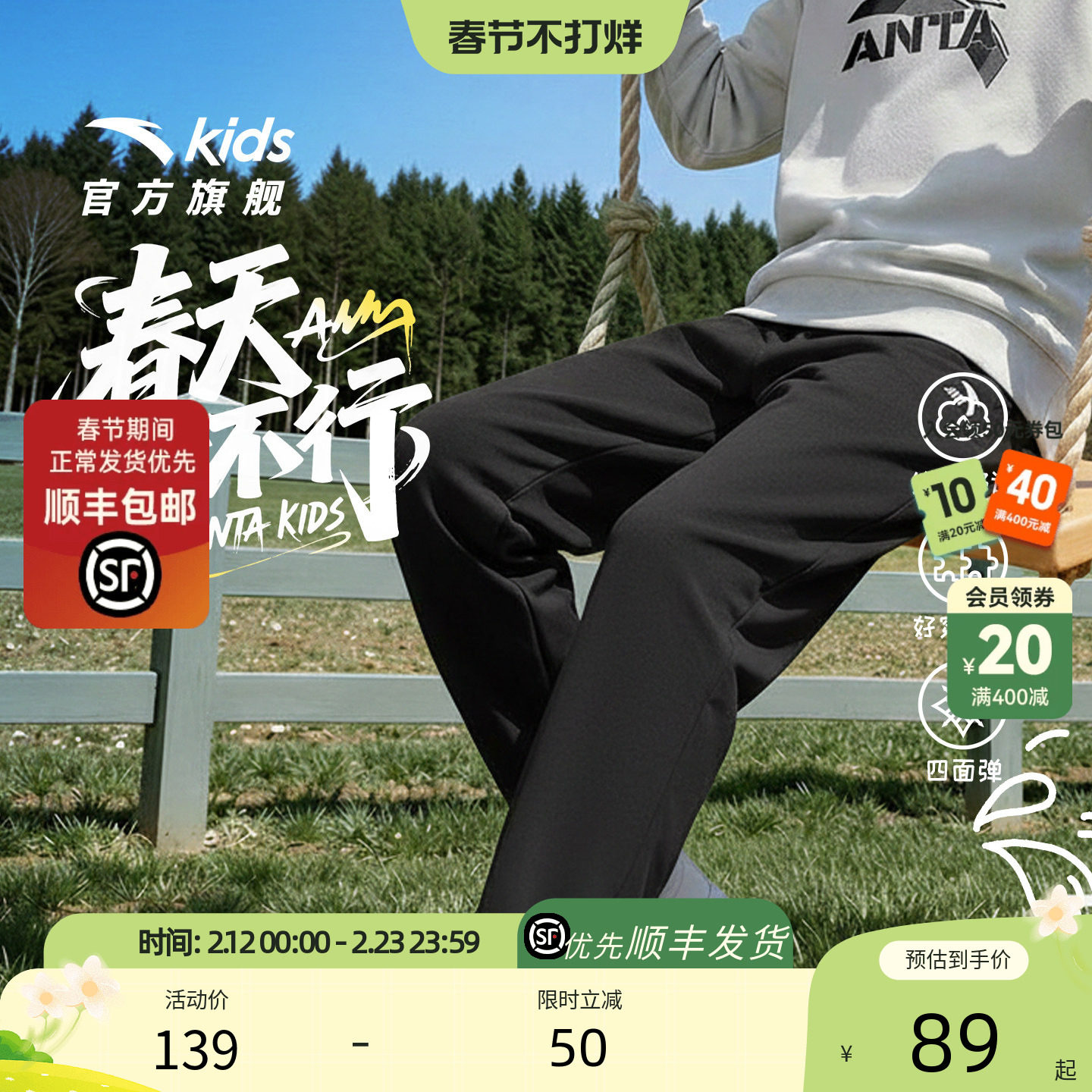 安踏儿童裤子冬季加绒保暖男童长裤运动裤新款女大童卫裤防风裤春