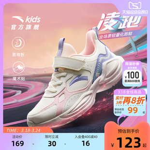 安踏儿童鞋女童运动鞋轻便2025秋冬季新款皮网面大童易弯折跑步鞋