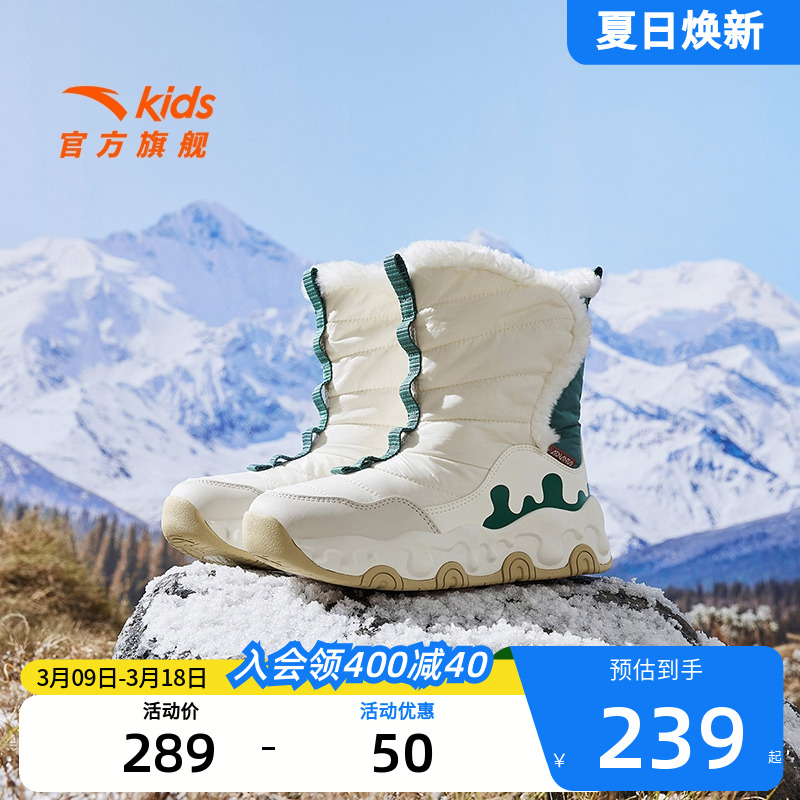 安踏儿童鞋雪地靴高帮大棉鞋2024冬季加绒保暖防滑女童大童运动鞋