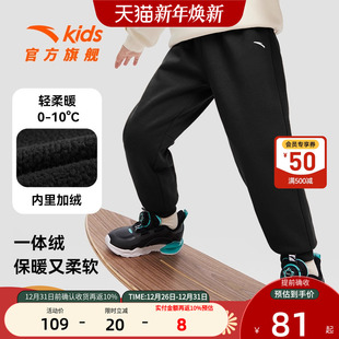 秋冬款 25冬季 运动裤 男童加绒裤 长裤 子卫裤 儿童棉裤 安踏儿童装 新款