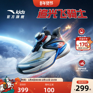 飞骑士安踏儿童男小童平衡车鞋2026年春季新款男童潮酷运动跑步鞋