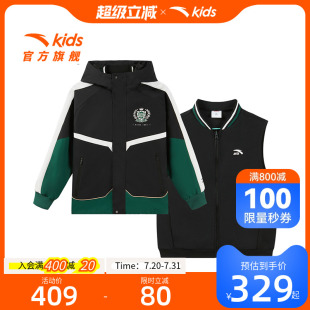 新款 安踏儿童两件套上衣2024冬季 舒适保暖男大童运动连帽外套两件