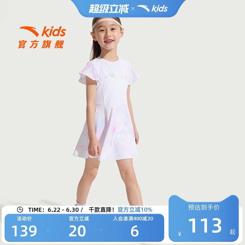 加入会员领专享券优惠
