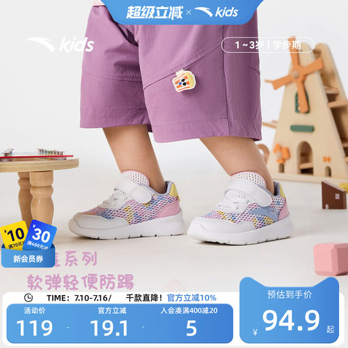 安踏儿童鞋女童学步鞋