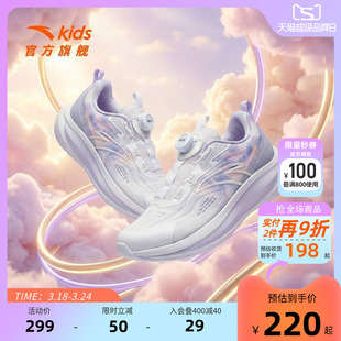 安踏儿童凌云女童跑鞋2026新年新款运动跑步鞋中大童旋钮扣童鞋