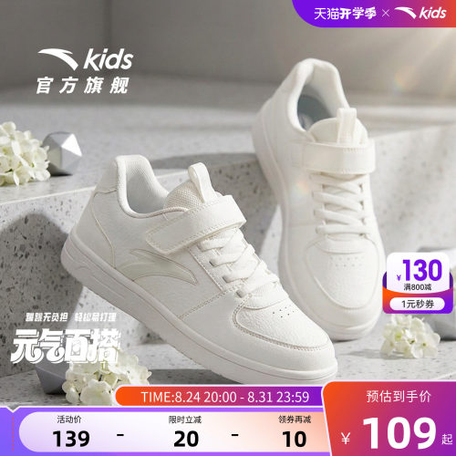 儿童小白鞋低帮白色板鞋软底