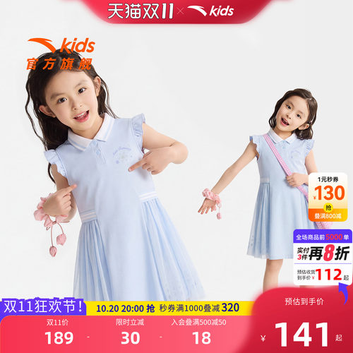 安踏儿童女小童针织连衣裙