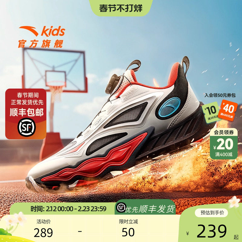 星火U系列安踏儿童男大童篮球鞋2025秋新款防滑耐磨中大童运动鞋