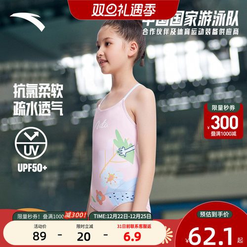 加入会员领专享券优惠