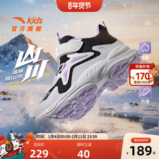 安踏儿童女童棉鞋2025冬季新款加绒保暖抗寒二棉鞋轻便防滑运动鞋