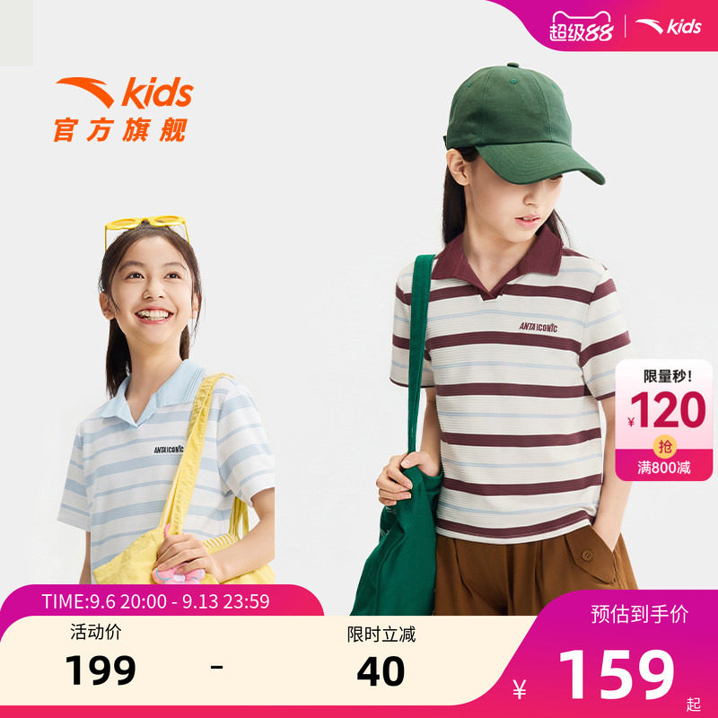 安踏儿童女大童短袖POLO衫