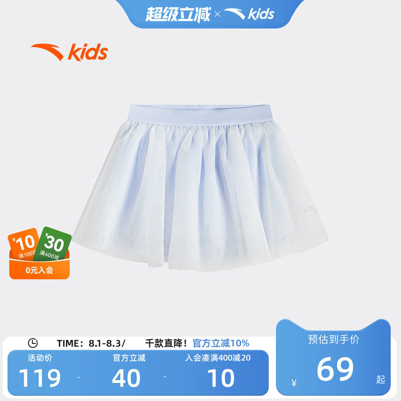 安踏A类女童夏季新款半身短裙