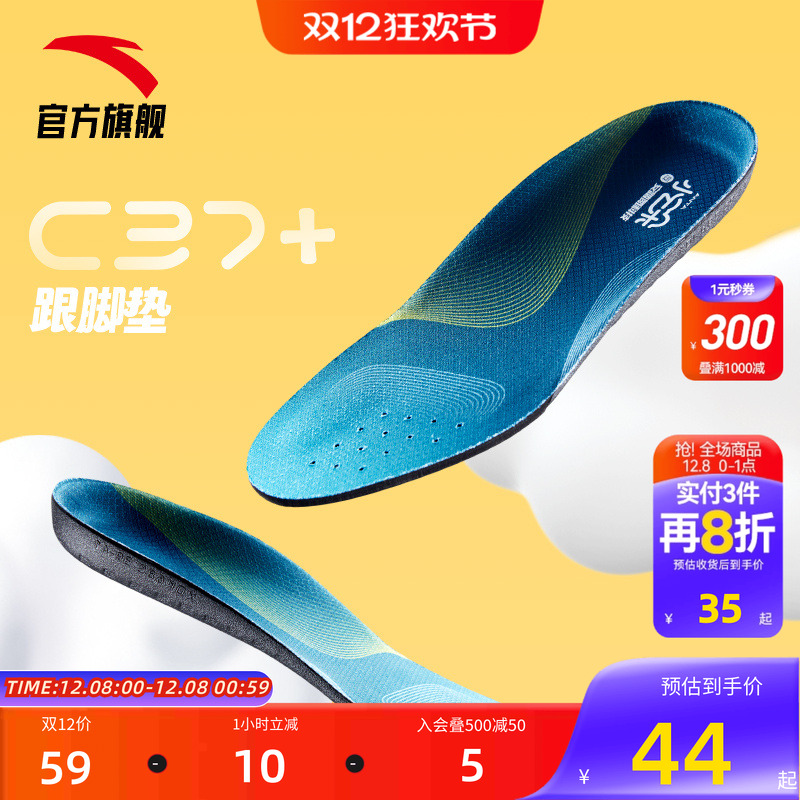 加入会员领专享券优惠