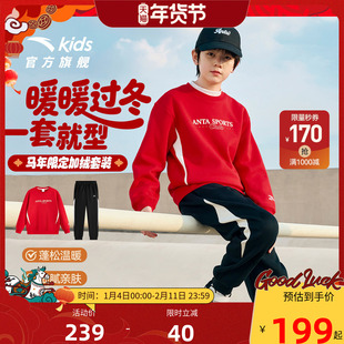 安踏儿童装男童套装加绒秋冬2025新卫衣卫裤时尚两件套保暖秋装潮