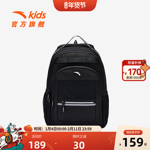 安踏儿童男女大童双肩背包2026新款大容量防水小学生减负护脊书包