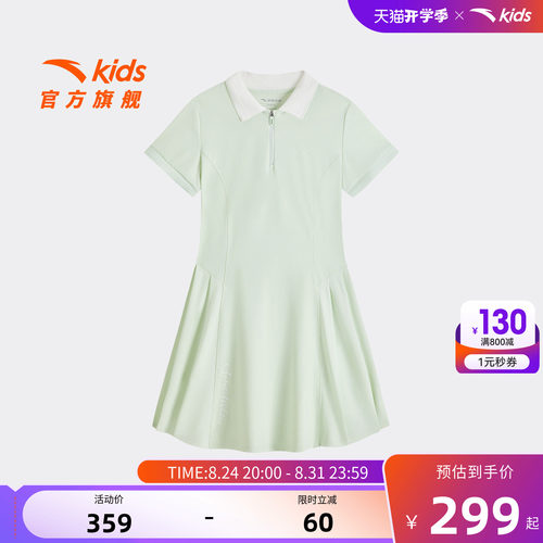 安踏儿童女大童针织连衣裙