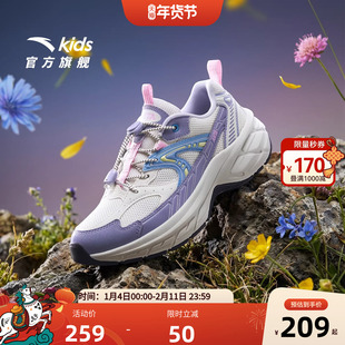 安踏儿童运动鞋女童鞋子2026春季新款户外徒步休闲鞋复古老爹鞋