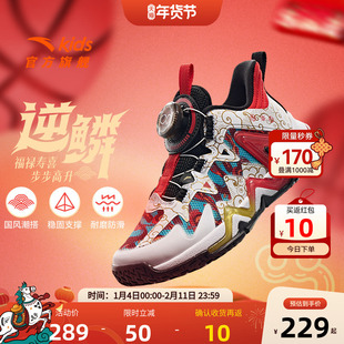 逆鳞新年款｜安踏儿童篮球鞋男小童2026年缓震回弹旋钮扣运动童鞋