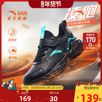 儿童轻便耐脏黑色运动鞋子网面