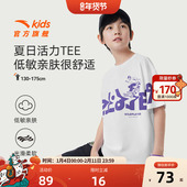 少年顽家安踏儿童男大童针织短袖 潮 透气亲肤圆领短袖 025夏季 新款