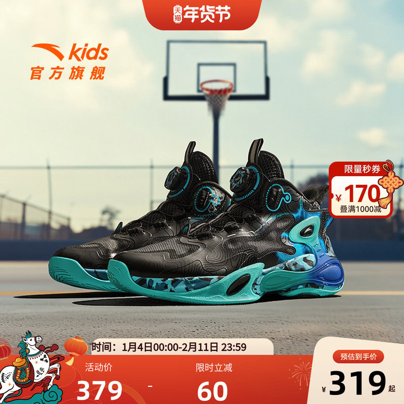 安踏儿童男大童篮球鞋2025秋冬款舒适防滑耐磨运动篮球鞋高帮旋钮