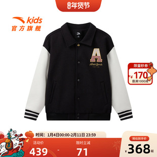 官方正品安踏儿童男大童针织运动上衣2025秋冬款舒适百搭