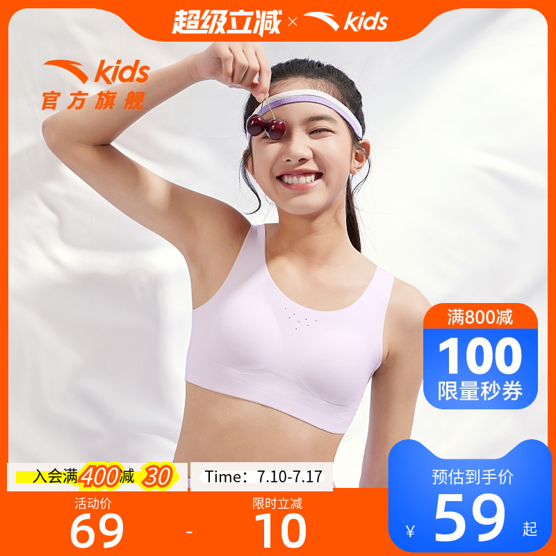 加入会员领专享券优惠