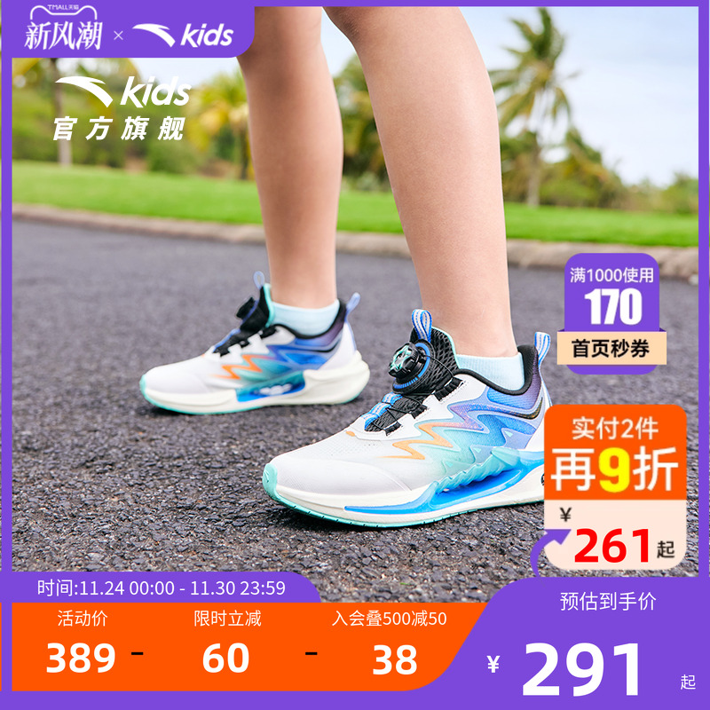 安踏儿童运动鞋校园跑步鞋