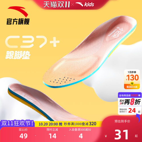 加入会员领专享券优惠