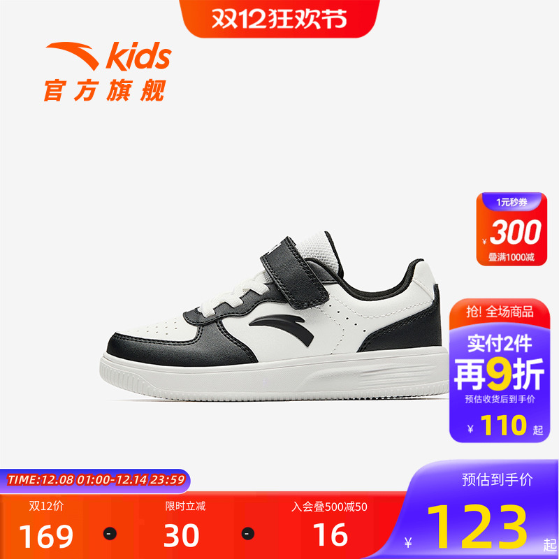 安踏儿童潮流板鞋休闲鞋