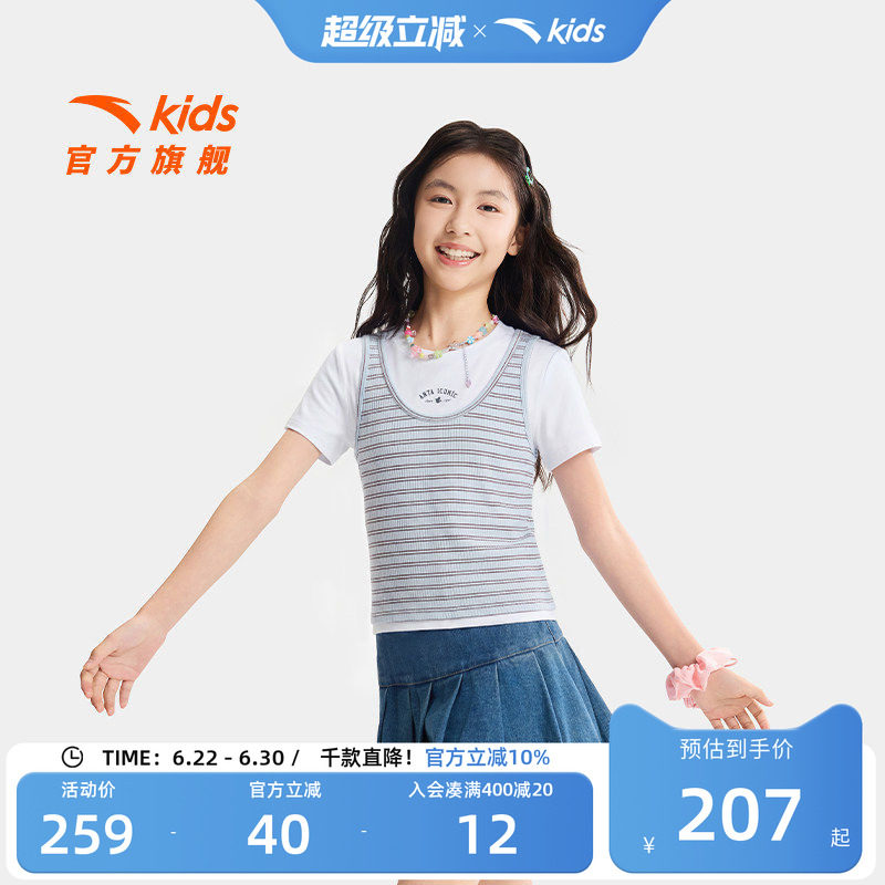 安踏儿童女大童针织短袖衫