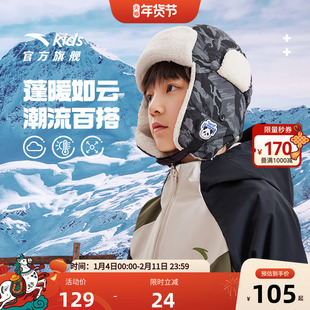 官方正品安踏儿童帽子秋冬雷锋帽加绒帽保暖宝宝女童加绒帽