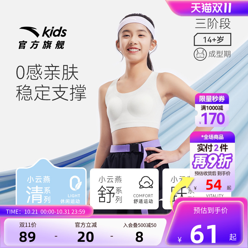 加入会员领专享券优惠